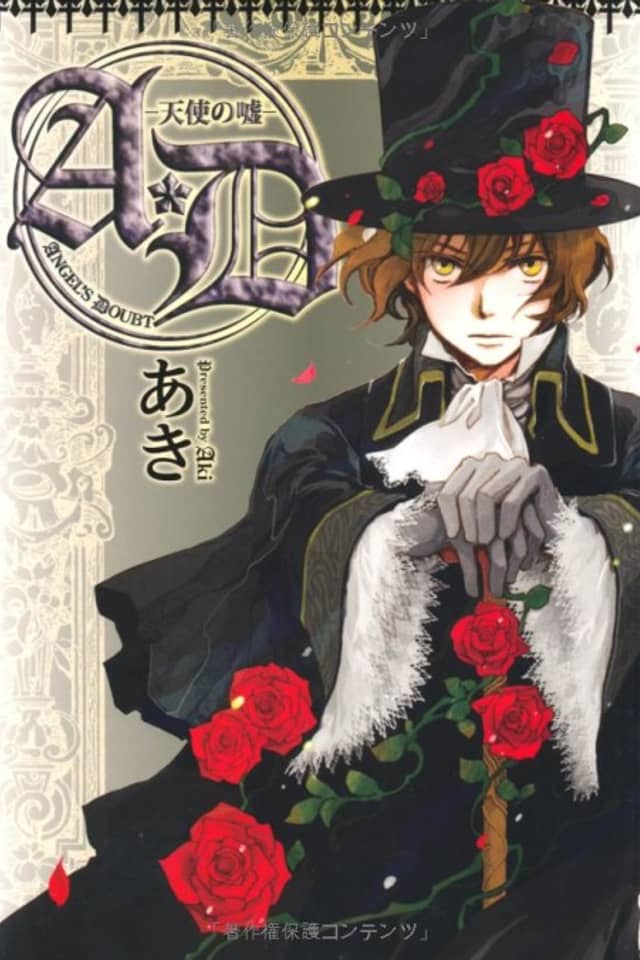 A*D: Tenshi no Uso