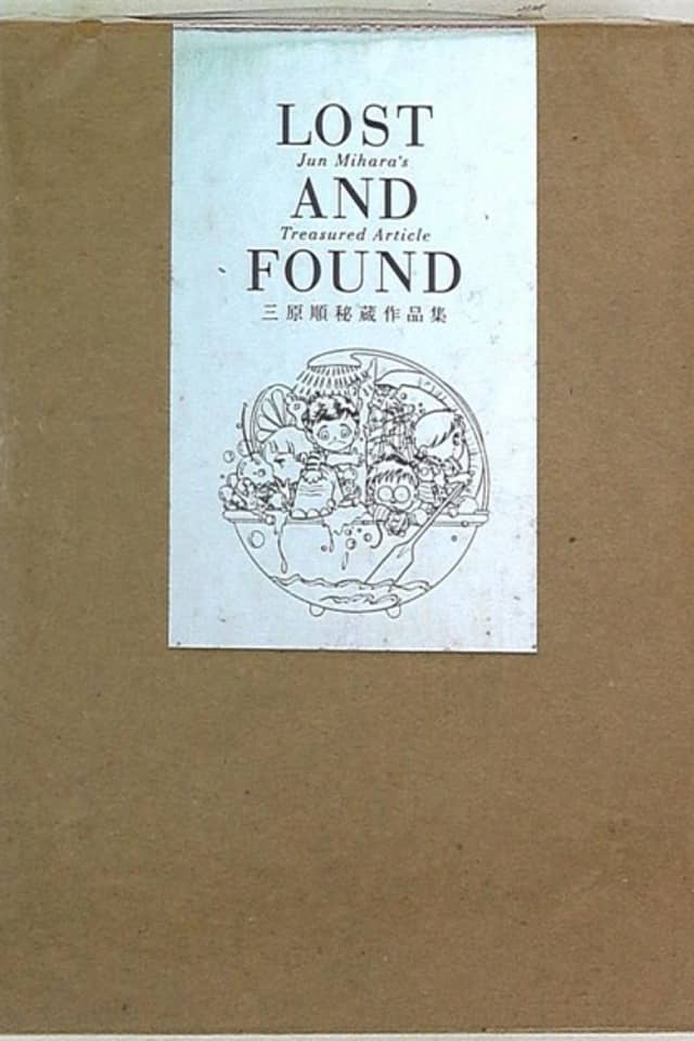 LOST AND FOUND: Mihara Jun Hizou Sakuhinshuu