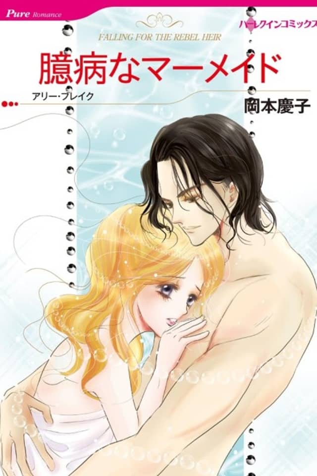 Falling for the Rebel Heir