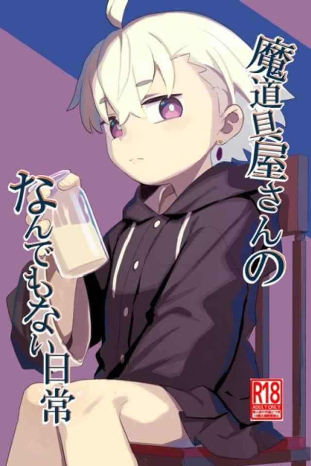 Madouguya-san no Nandemonai Nichijou