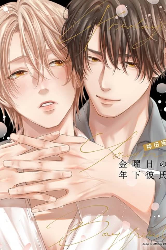 Kinyoubi no Toshishita Kareshi