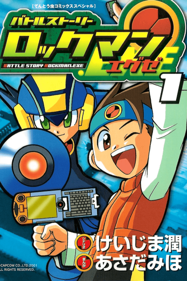 Battle Story Mega Man Battle Network