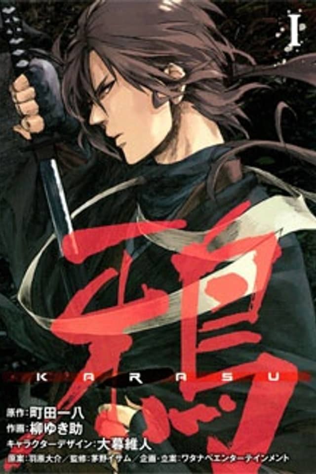 Karasu
