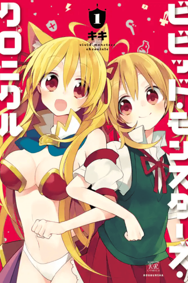 Vivid Monsters Chronicle