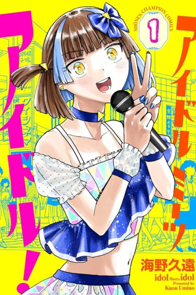 Idol Meets Idol!