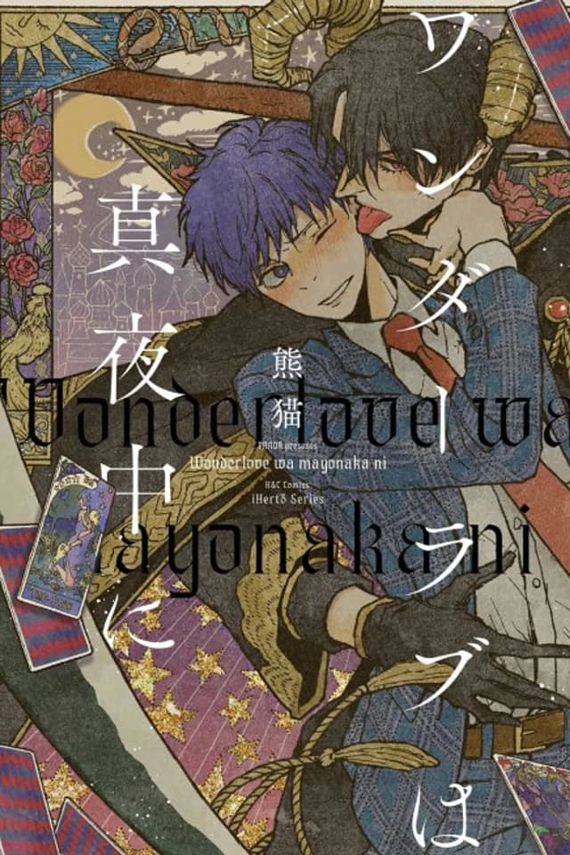 Midnight Wonder Love