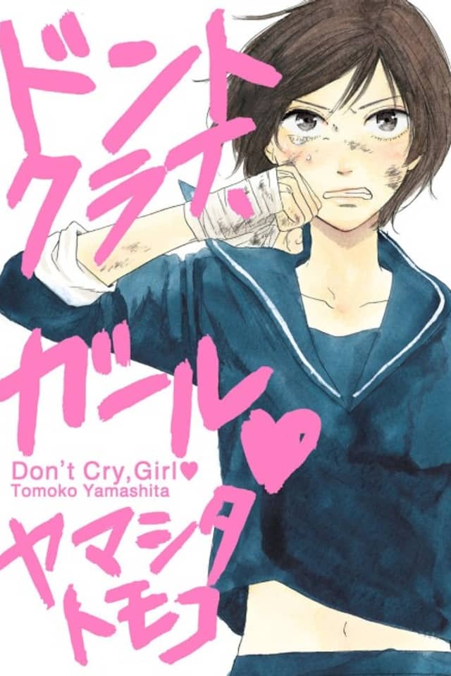 Don't Cry, Girl♥