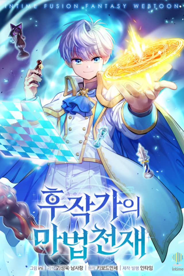 Hujakgaui Mabeop Cheonjae