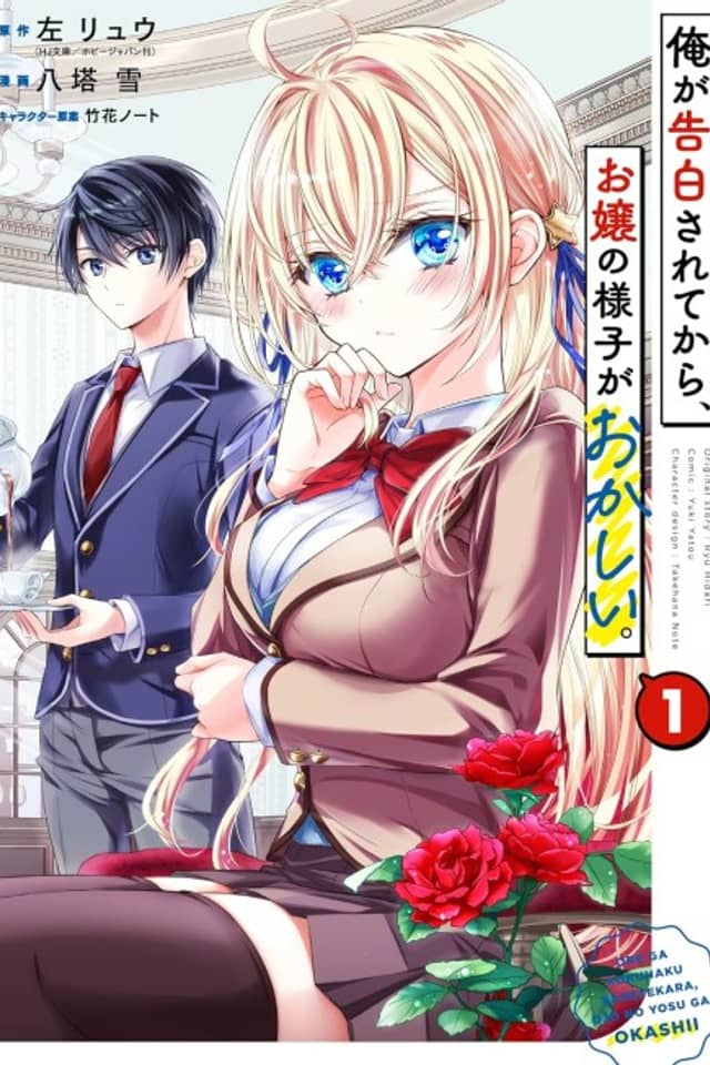 Since I Was Confessed To, Milady Has Been Acting Strange