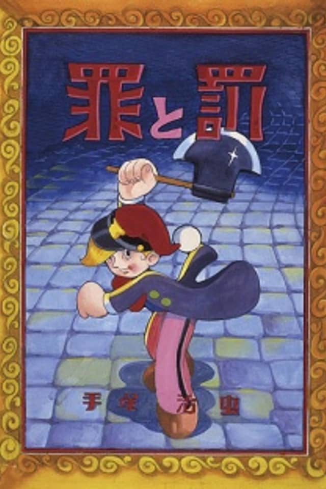 Crime and Punishment