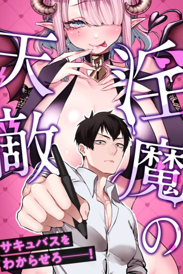The Succubus's Enemy