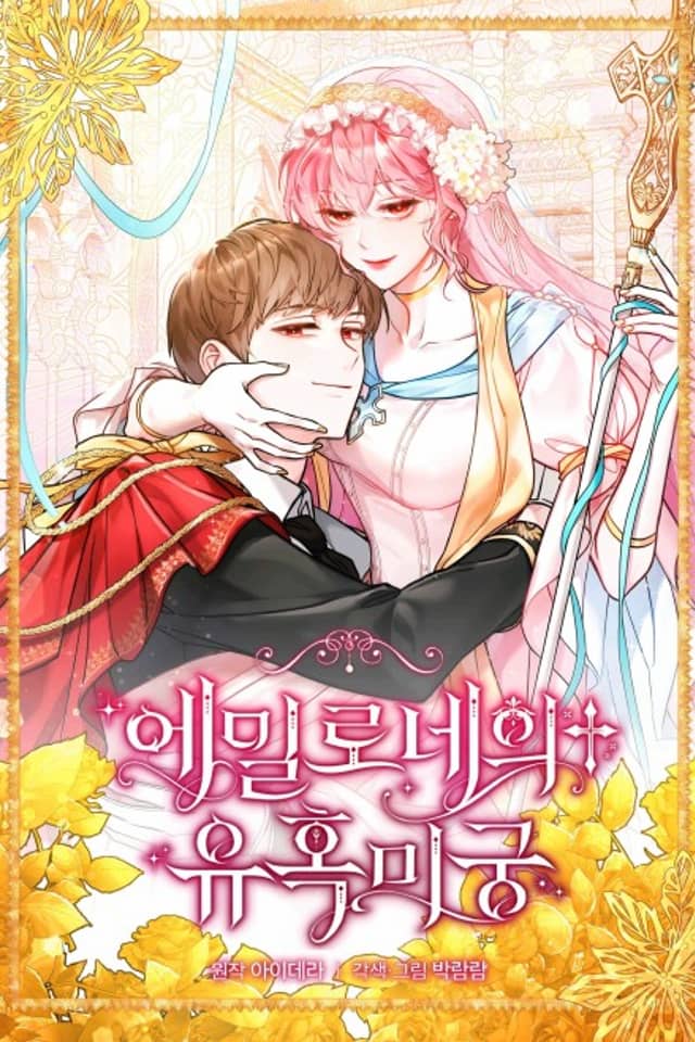 Emilone's Temptation Labyrinth