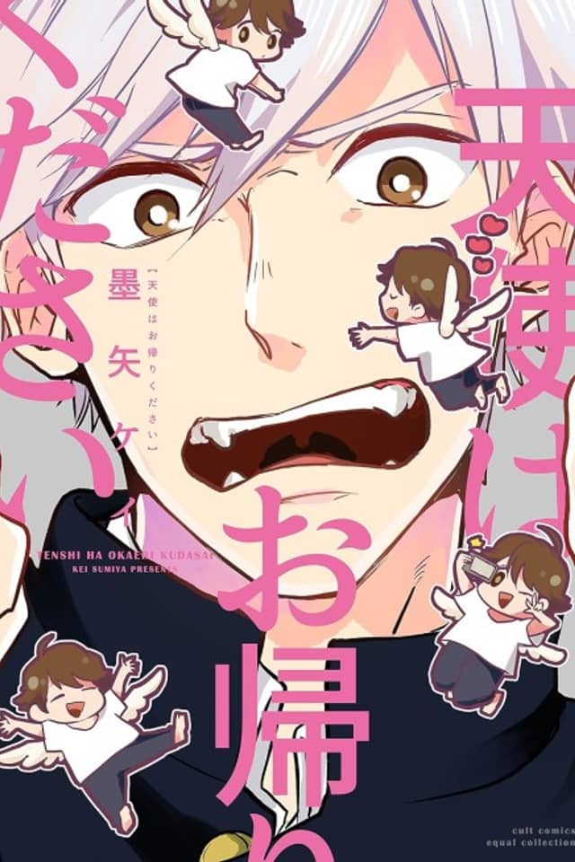 Tenshi wa Okaeri Kudasai
