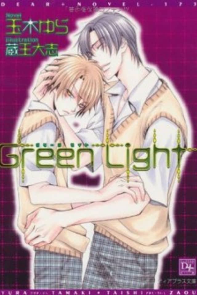 Green Light