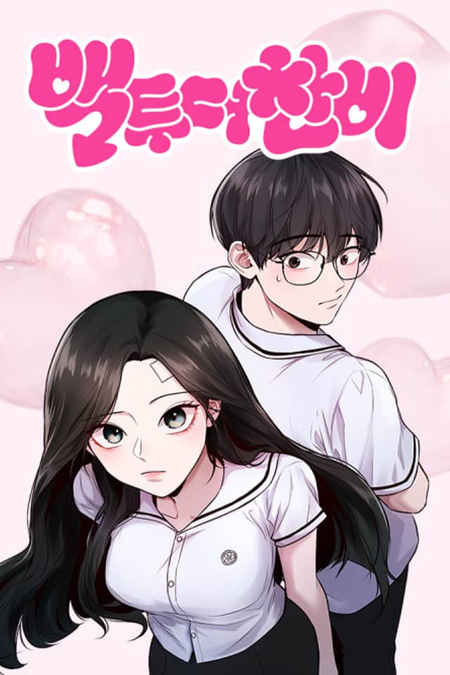 Back to Chanbi