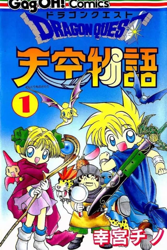 Dragon Quest V: Tale of Heaven