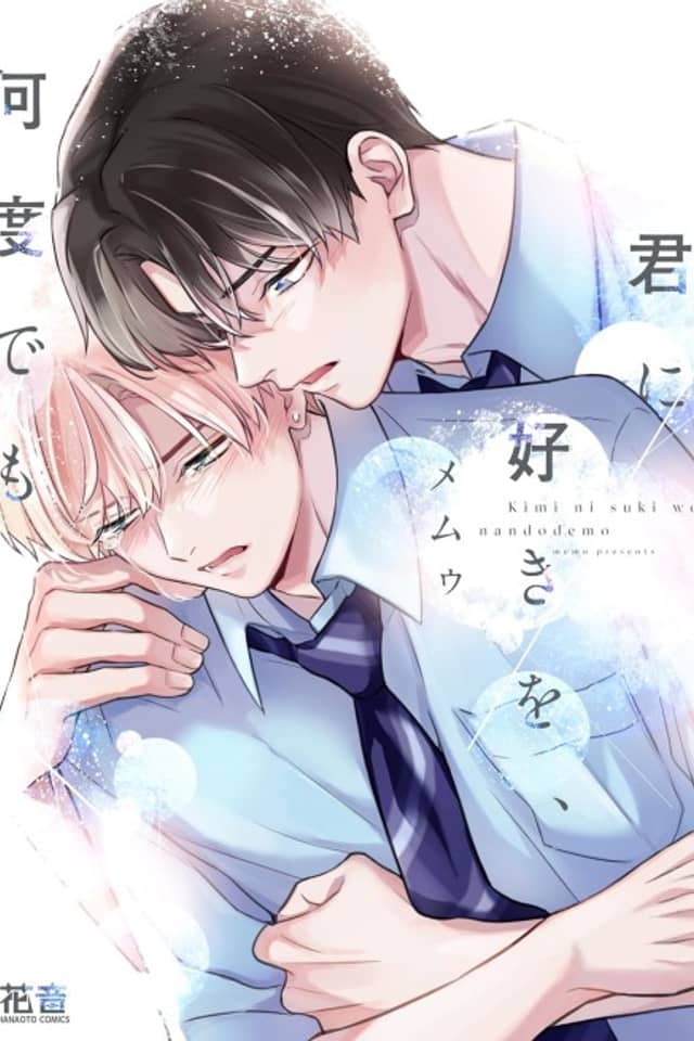 Kimi ni Suki wo, Nando demo