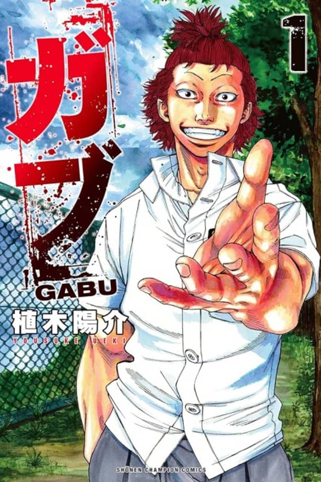 Gabu