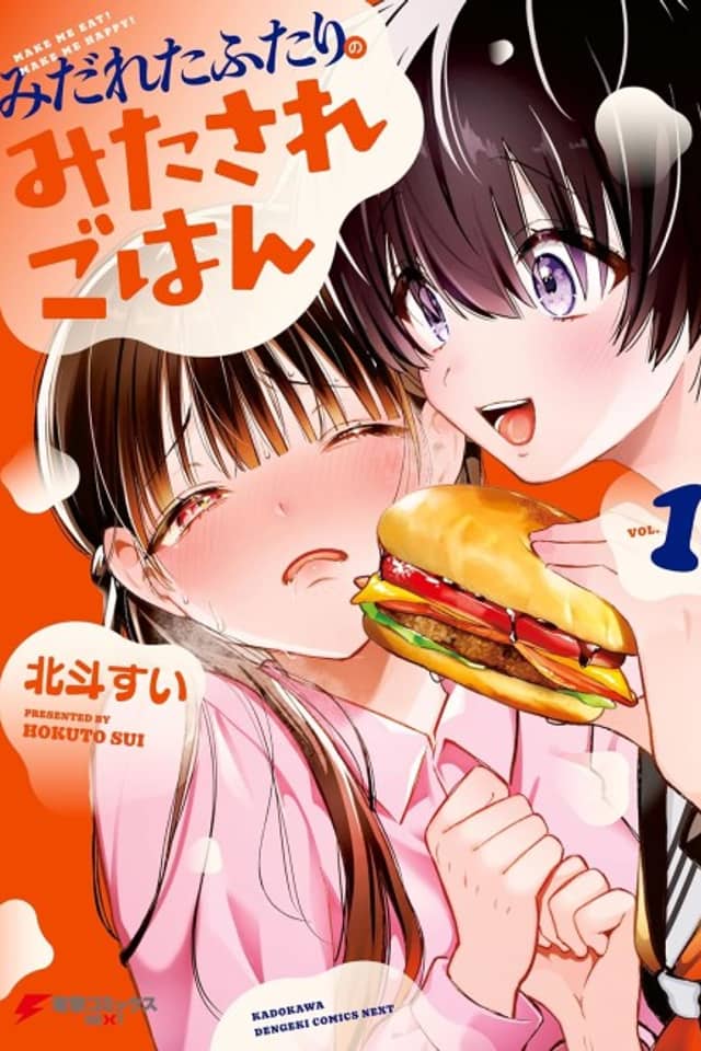Make Me Eat! Make Me Happy!