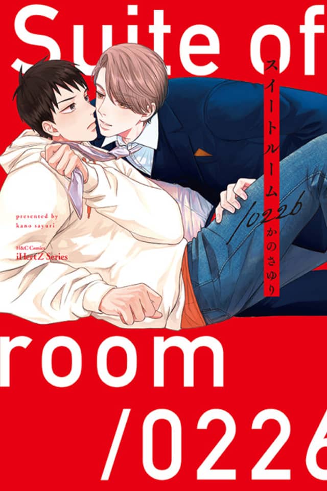 Sweet Room/0206