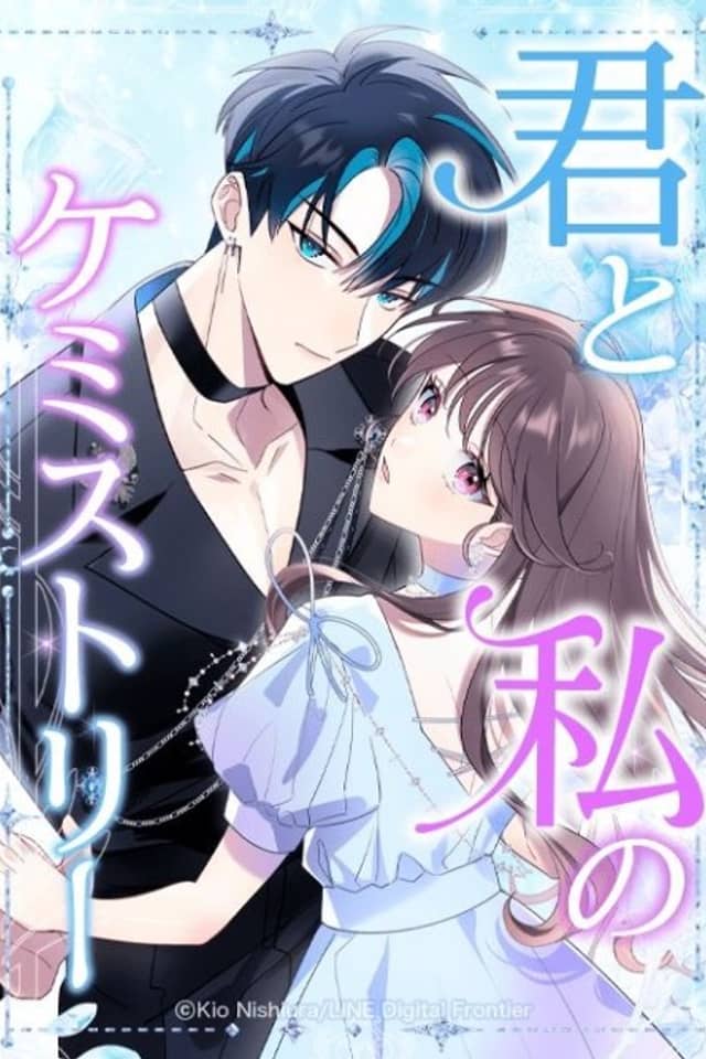 Kimi to Watashi no Chemistry