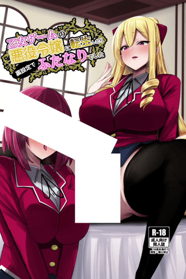 When I Reincarnated As The Villainess Of An Otome Game, It Turns Out She Was A Futanari