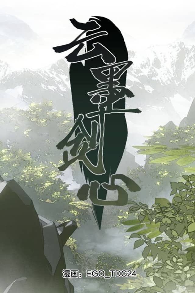Blade of the Empyrean