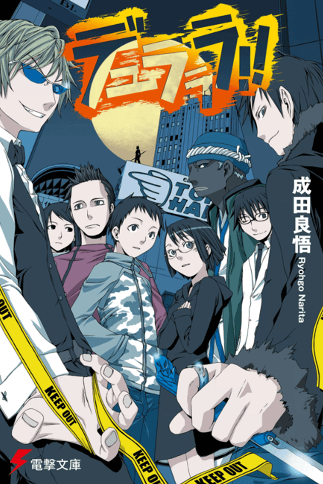 Durarara!!