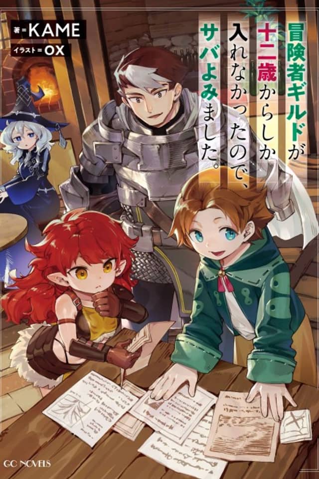 They Don’t Know I’m Too Young for the Adventurer’s Guild