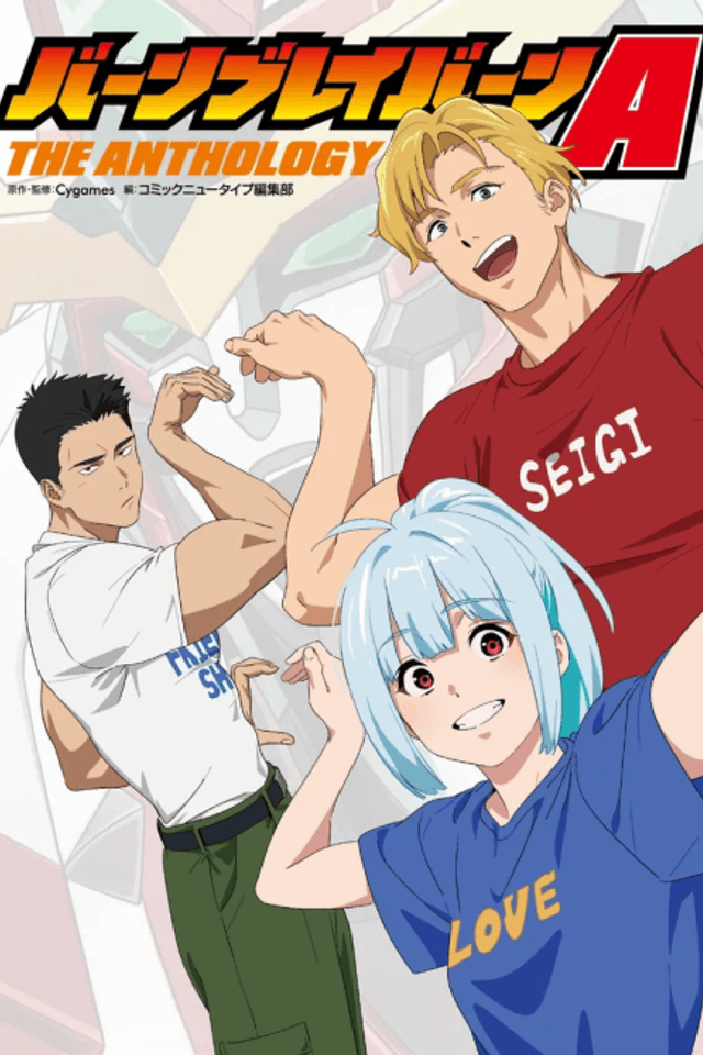 Bang Bravern A THE ANTHOLOGY
