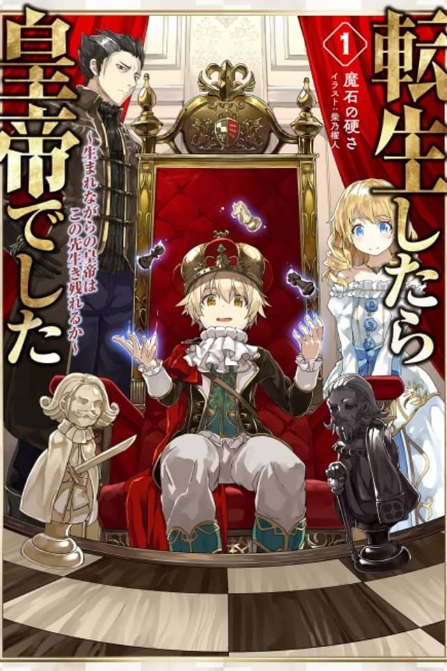 Imperial Reincarnation: I Came, I Saw, I Survived