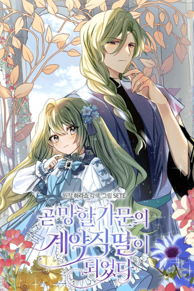 The Doomed House's Contract Daughter