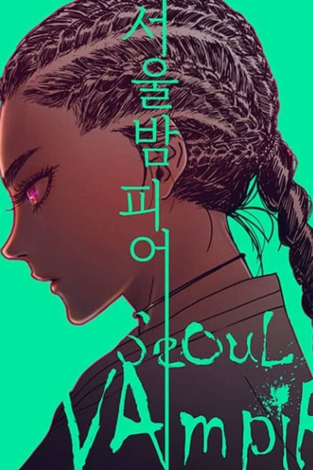 Seoul Vampir