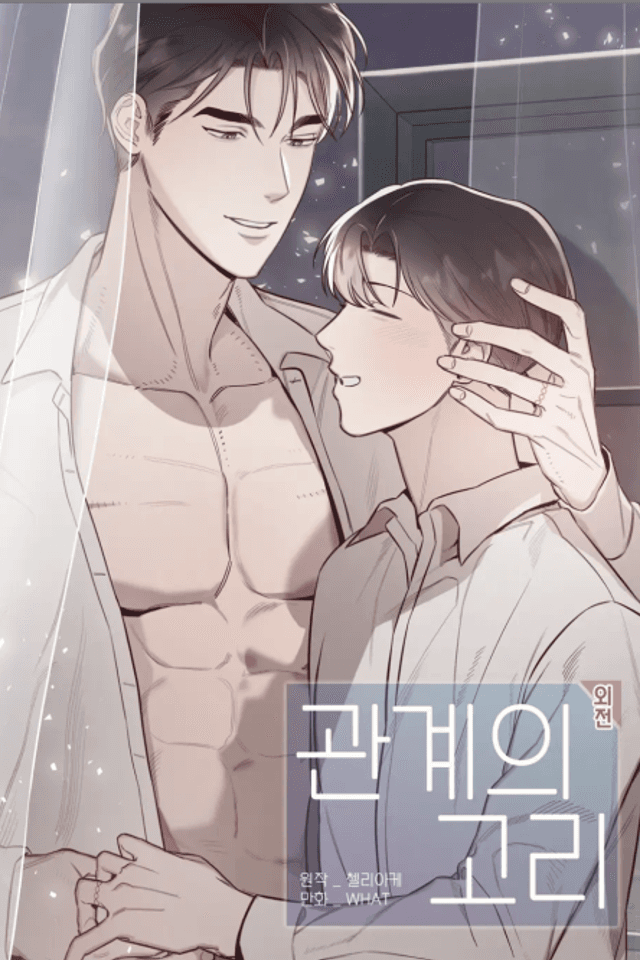 Tied to You - Side Stories