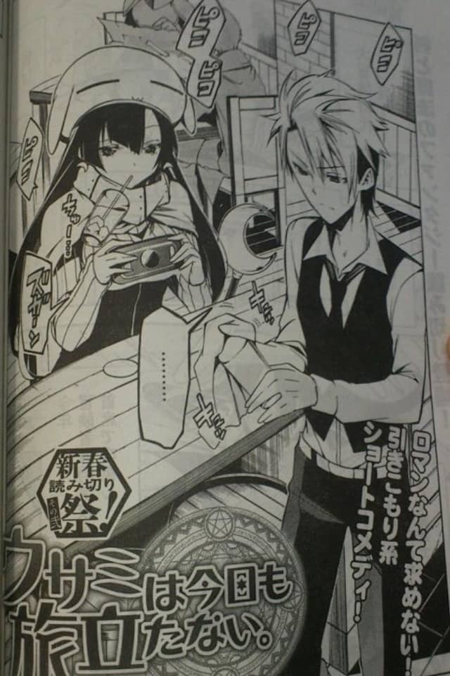 Usami wa Kyou mo Tabidatanai.