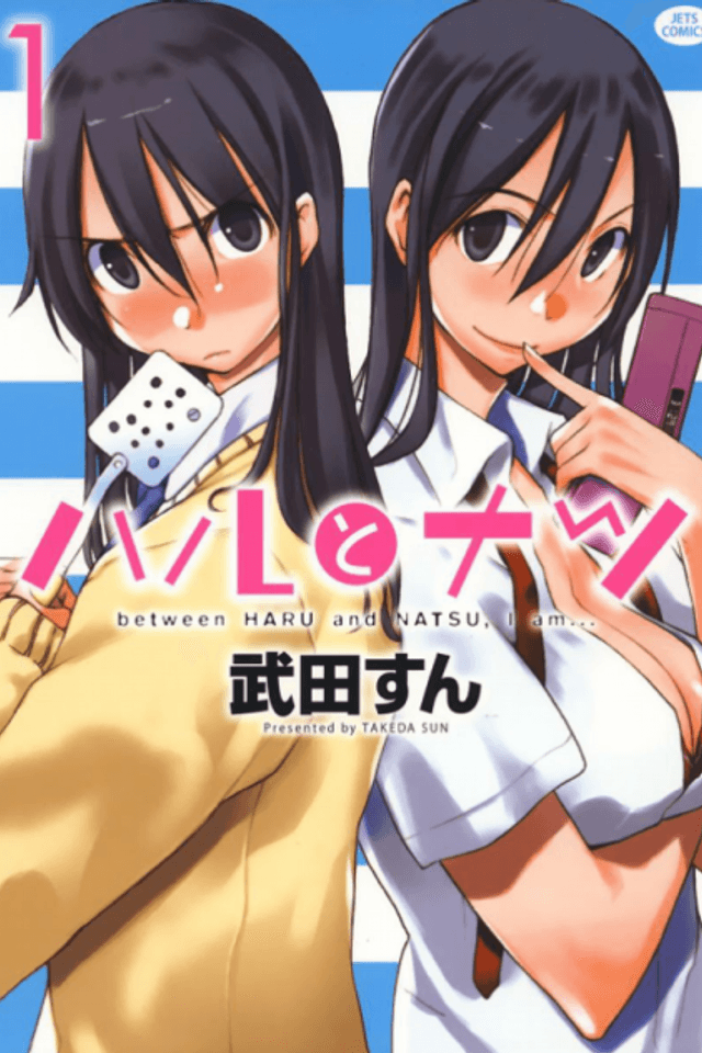 between HARU and NATSU, I am...