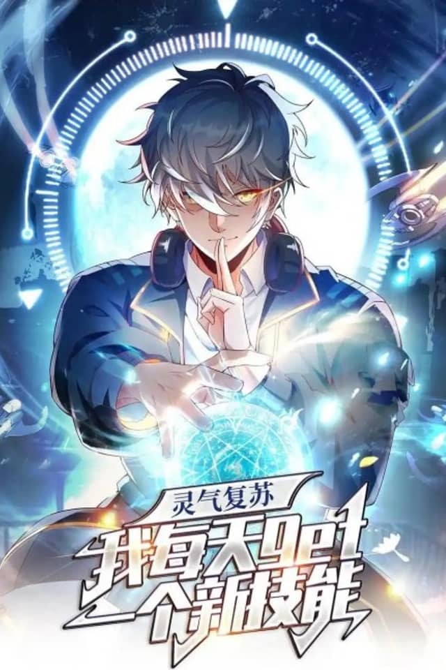 Lost Powers Restored: Unlocking a New Skill Every Day