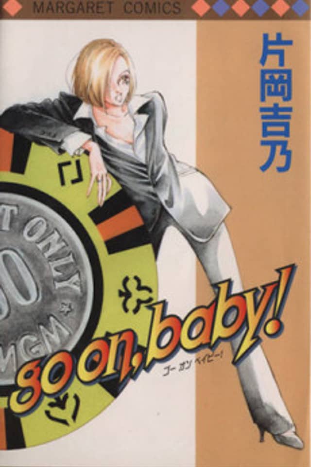 go on, baby!