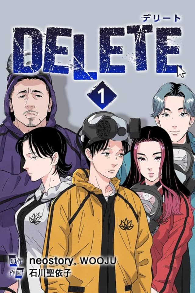 Delete