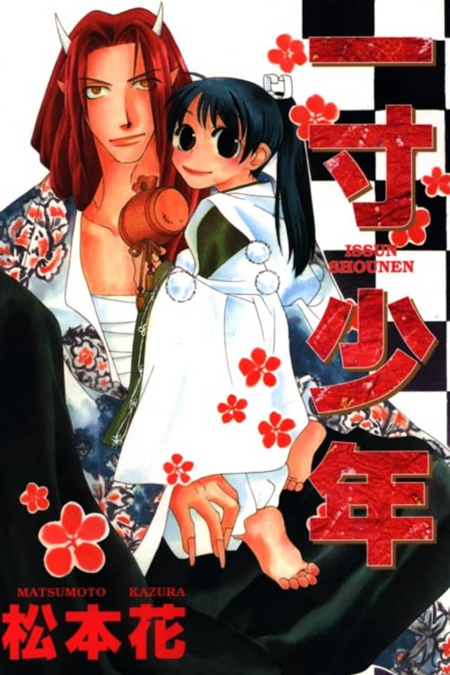 Issun Shounen