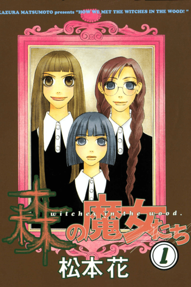 Mori no Majotachi