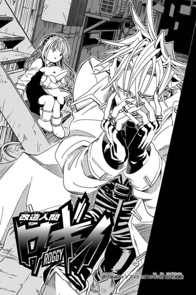Kaizou Ningen Roggy