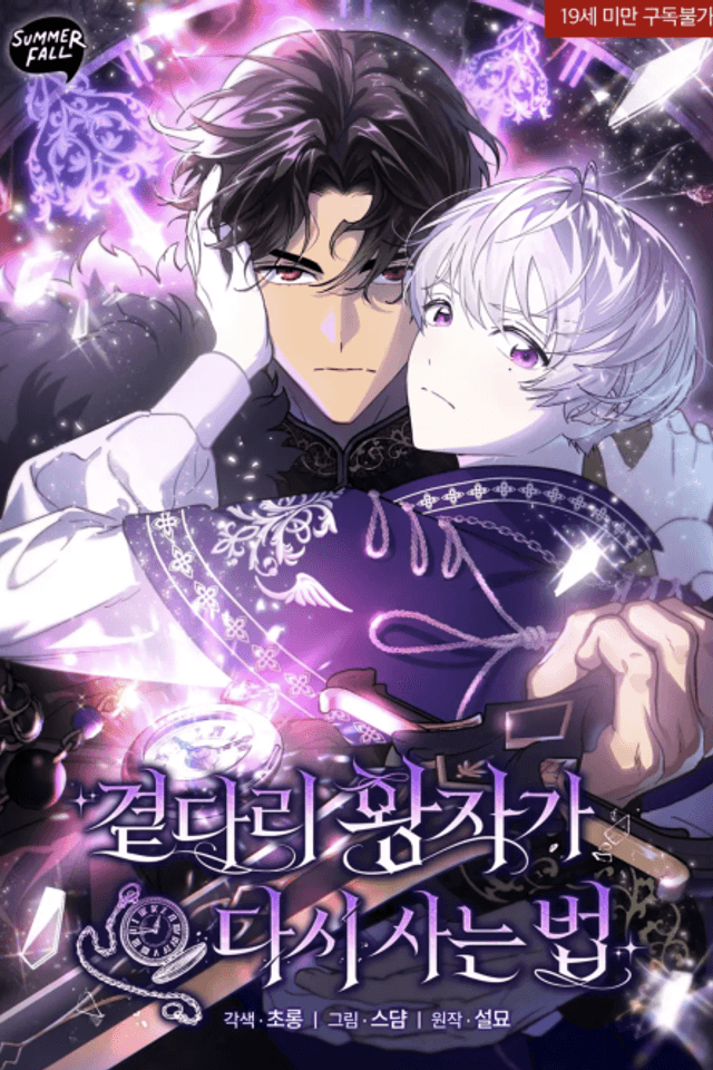 A Second Chance for the Outcast Prince