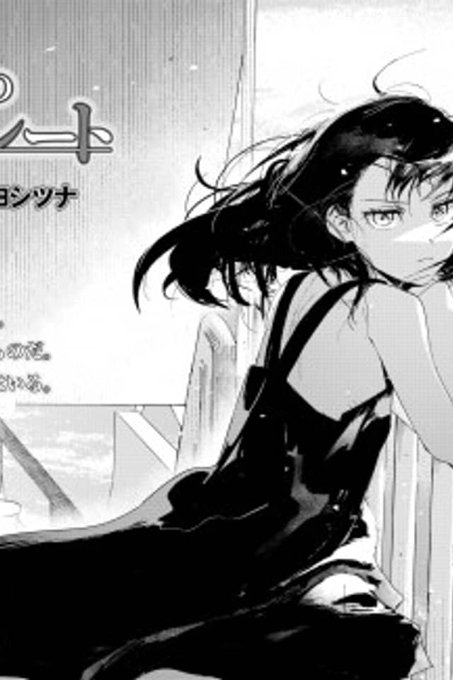 Namima no Portrait