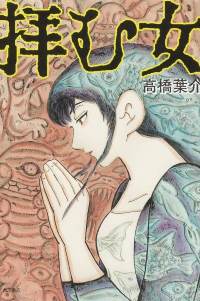 Ogamu Onna
