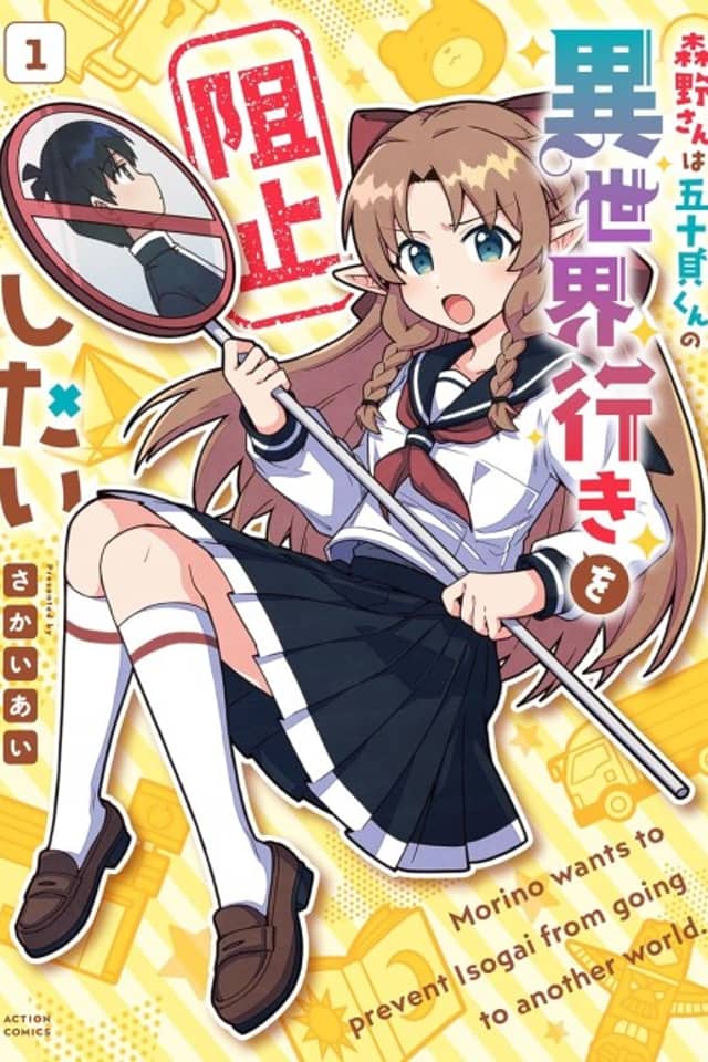 Morino Wants to Prevent Isogai from Going to Another World.