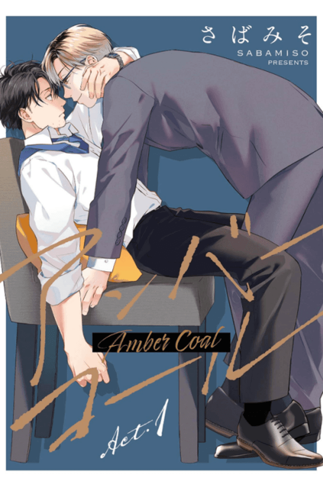 Amber Coal