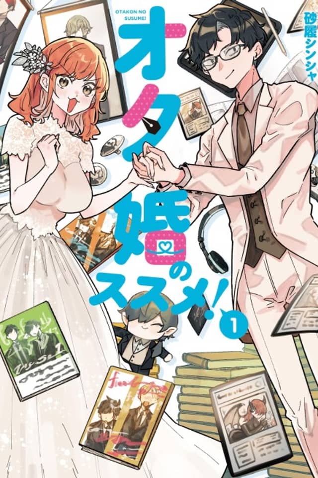 Otakon no Susume!