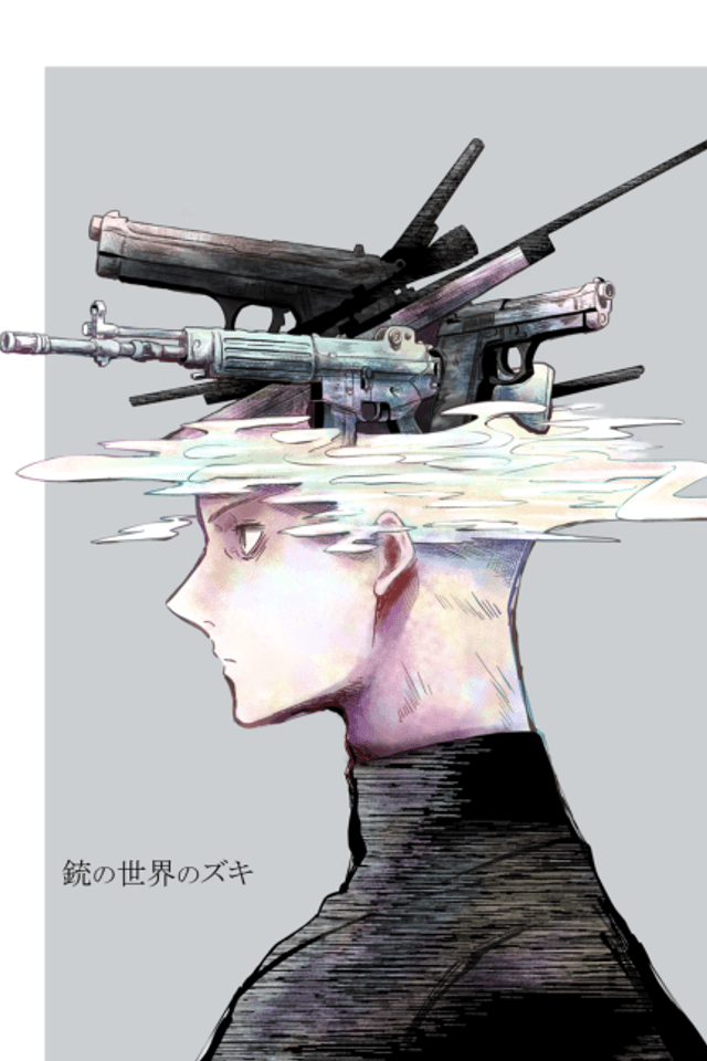 Juu no Sekai no Zuki