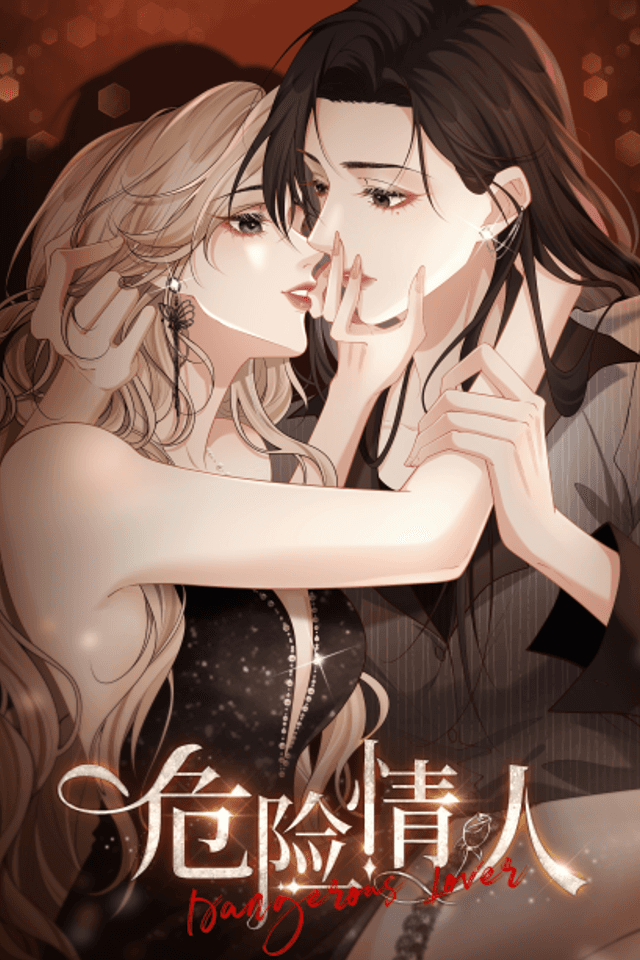 Wei Xian Qing Ren